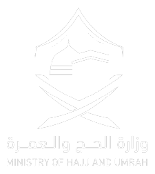 Ministry of Hajj and Umrah — وزارة الحج والعمرة