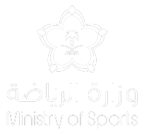 Ministry of Sports — وزارة الرياضة