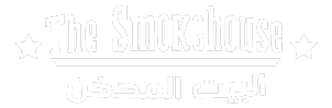 The Smokehouse — البيت المدخن